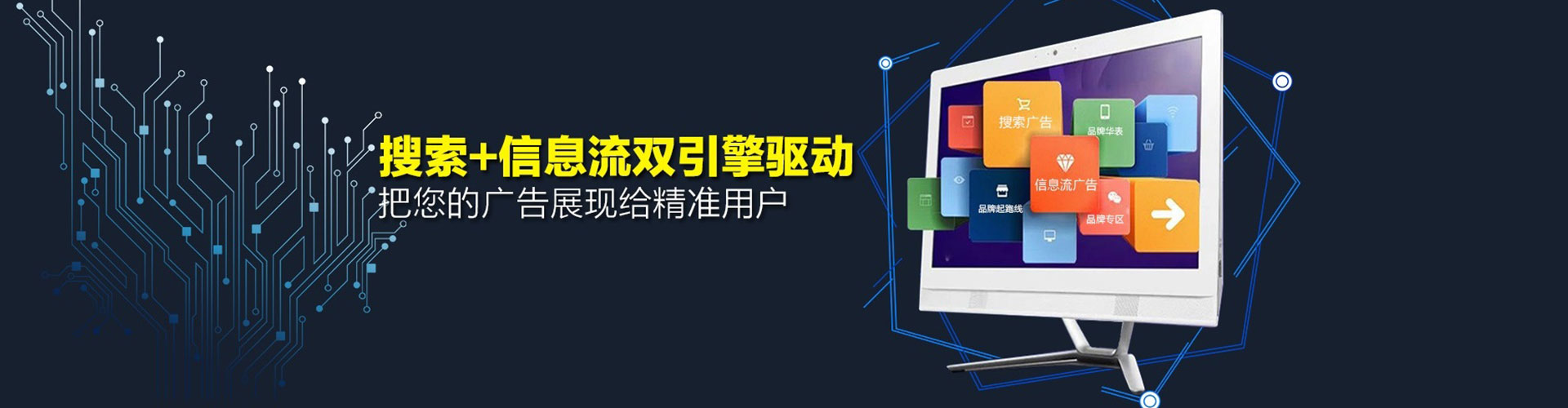 冕宁竞价推广开户